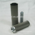 The Replacement For ARGO Oil Suction Filter Cartridge AS 040 - 01, Suction Filter